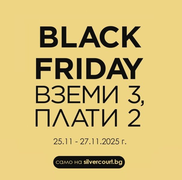 viber-izobrajenie-2025-11-10-14-52-03-694_3.jpg