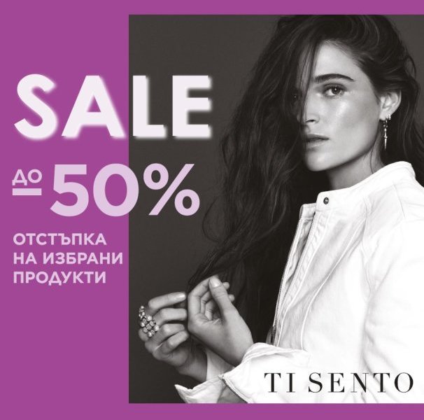 Зимен Sale на Ti Sento Milano 2026