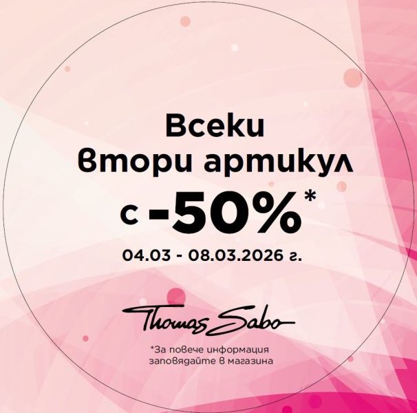CaptureThomas-Sabo-March-2026.JPG