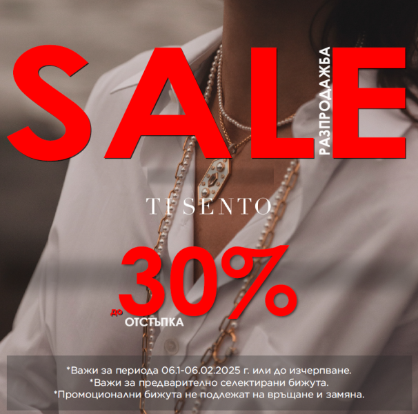 Sale-Ti-Sento-Milano-January-2025.PNG