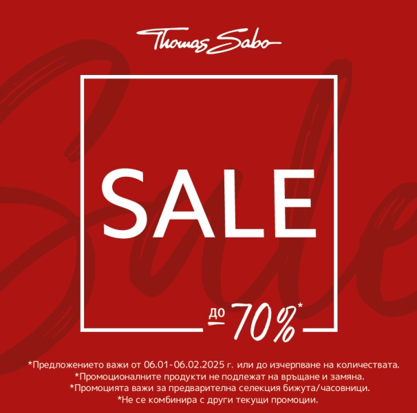 Sale-Thomas-Sabo-January-2025.PNG