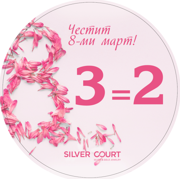 SilverCourt-Promo-8-March-2025_2.PNG