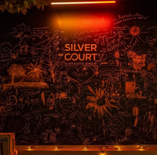 SILVER COURT на 48 часа Варуша юг = ЩАСТИЕ