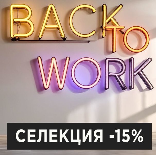 BackToWork-05-09-2025_2.JPG