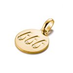 Thomas Sabo Charm Connect Преоценка и осъзнаване